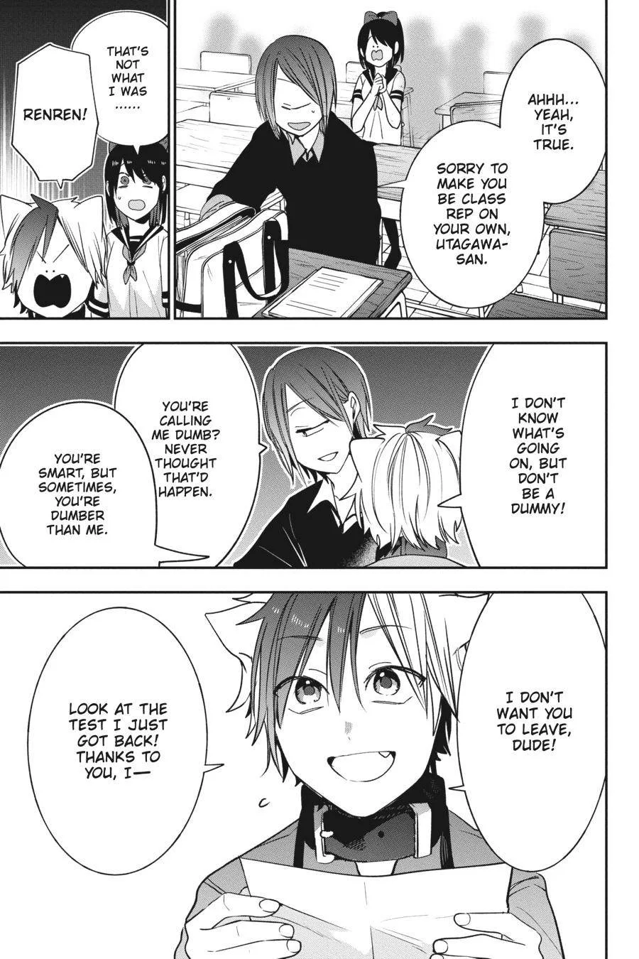Youkai Gakkou no Sensei Hajimemashita! Chapter 68 page 17