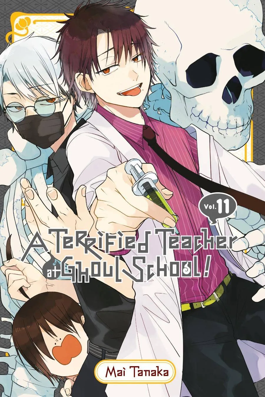 Youkai Gakkou no Sensei Hajimemashita! Chapter 68 page 1