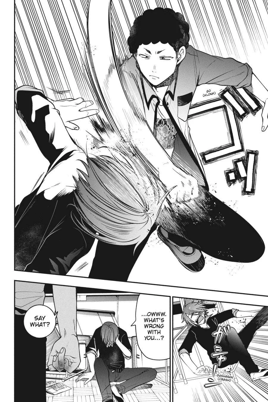 Youkai Gakkou no Sensei Hajimemashita! Chapter 68 page 20