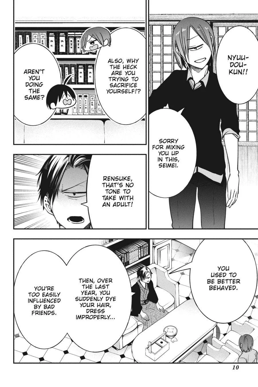 Youkai Gakkou no Sensei Hajimemashita! Chapter 68 page 10