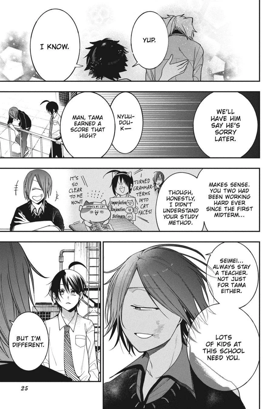 Youkai Gakkou no Sensei Hajimemashita! Chapter 68 page 25
