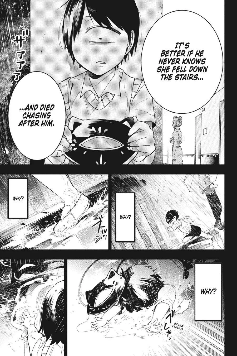 Youkai Gakkou no Sensei Hajimemashita! Chapter 69 page 18