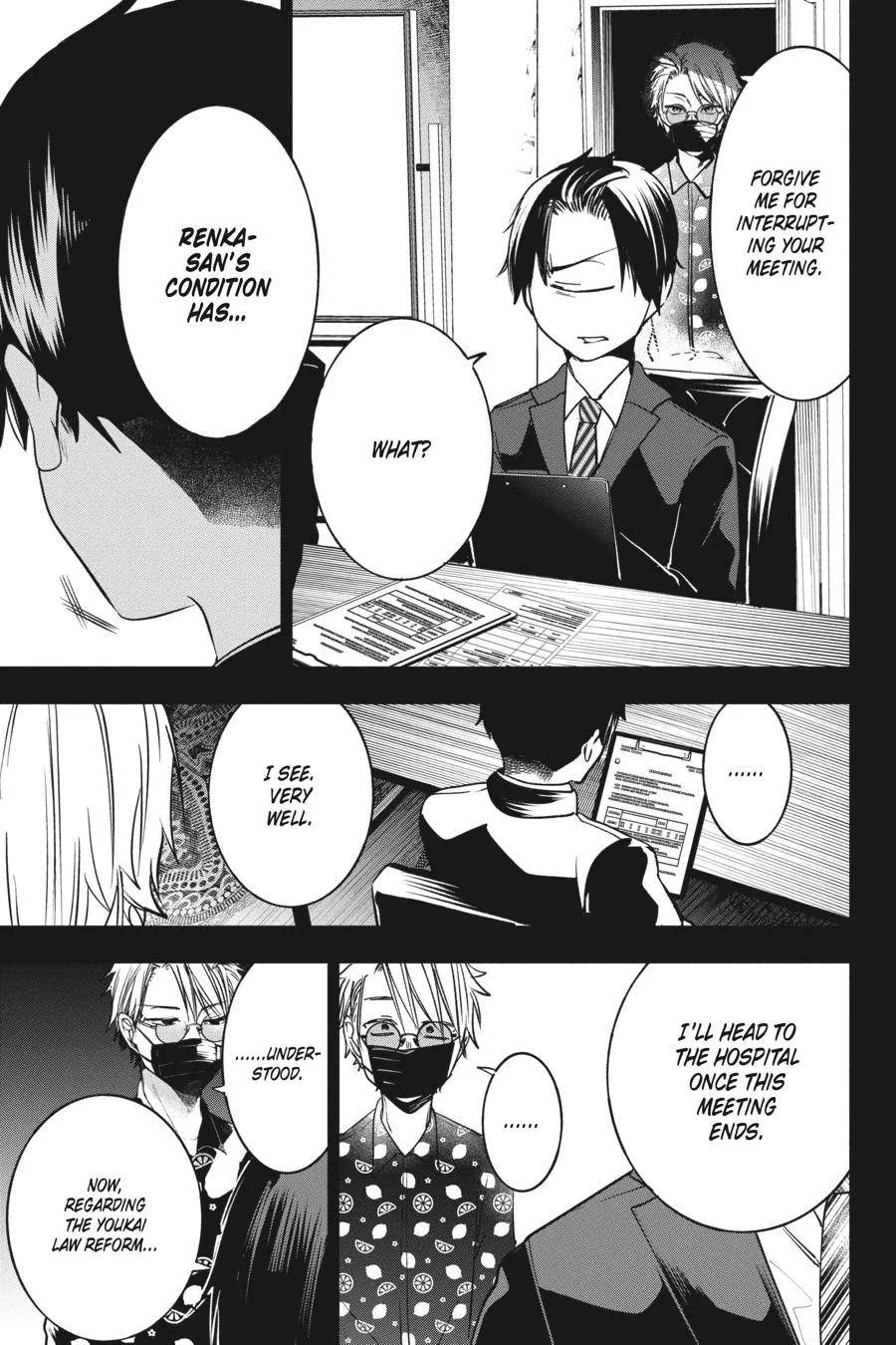 Youkai Gakkou no Sensei Hajimemashita! Chapter 69 page 14