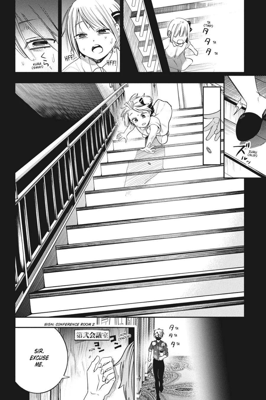 Youkai Gakkou no Sensei Hajimemashita! Chapter 69 page 13