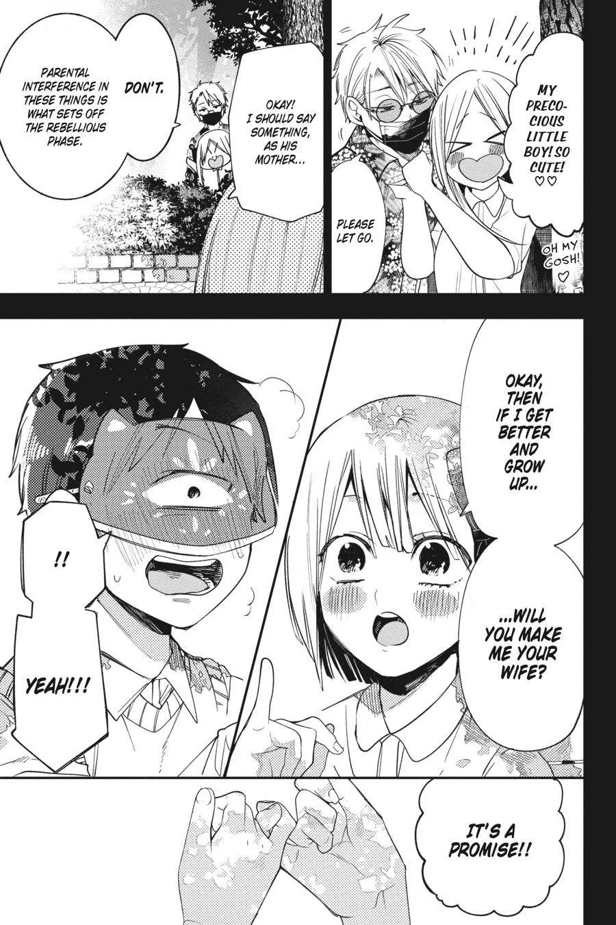 Youkai Gakkou no Sensei Hajimemashita! Chapter 69 page 8