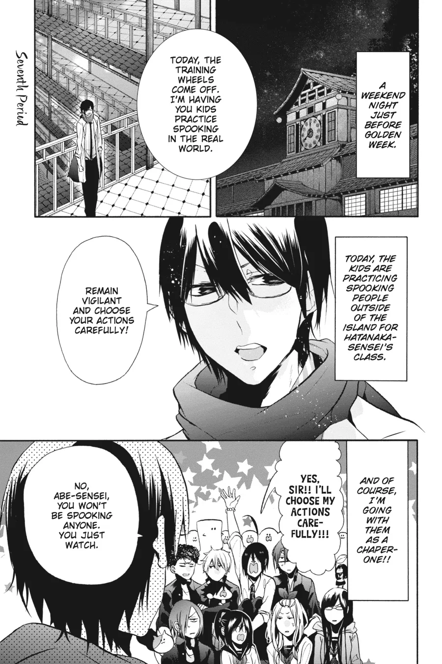 Youkai Gakkou no Sensei Hajimemashita! Chapter 7 page 1