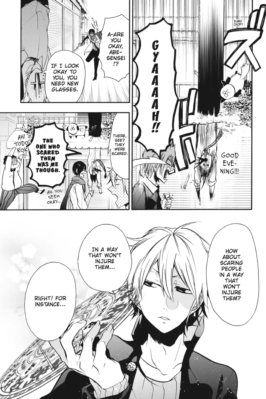 Youkai Gakkou no Sensei Hajimemashita! Chapter 7 page 25