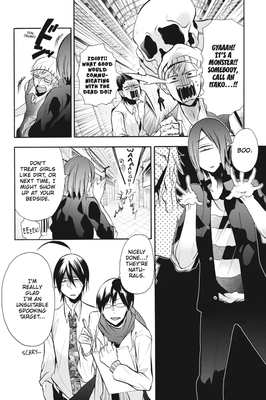 Youkai Gakkou no Sensei Hajimemashita! Chapter 7 page 12