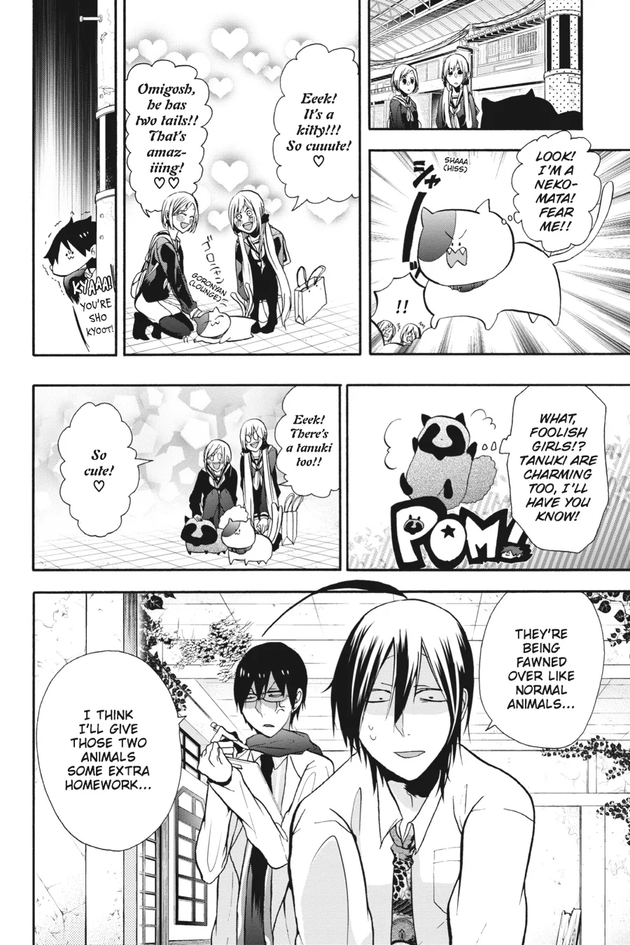 Youkai Gakkou no Sensei Hajimemashita! Chapter 7 page 18