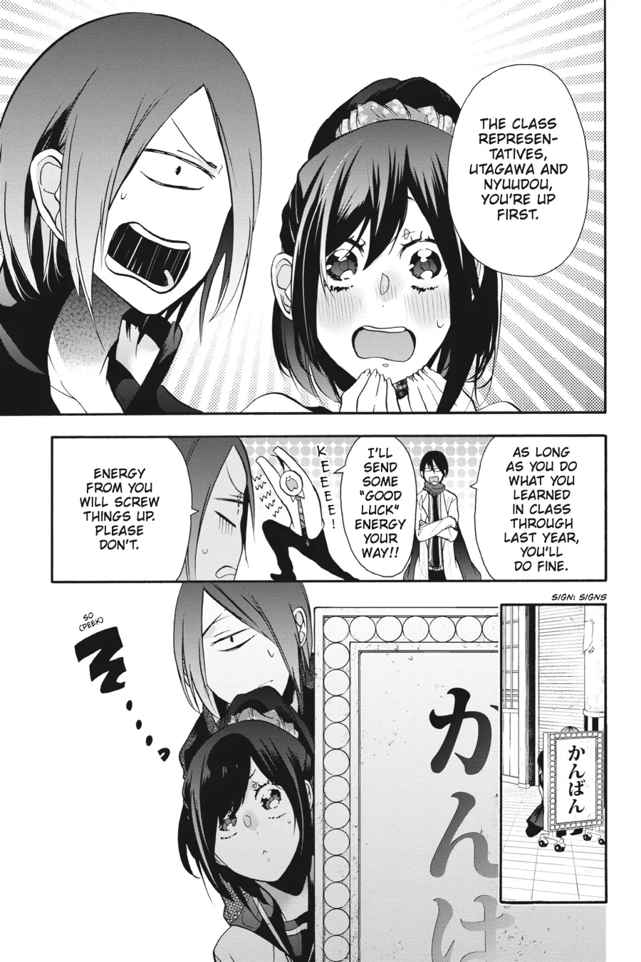 Youkai Gakkou no Sensei Hajimemashita! Chapter 7 page 9