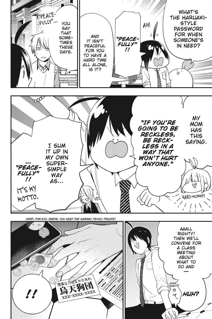 Youkai Gakkou no Sensei Hajimemashita! Chapter 70 page 6