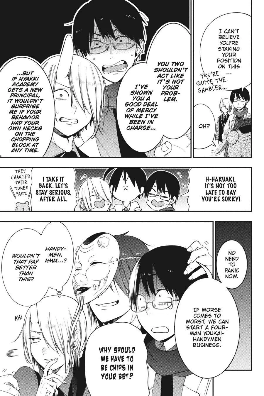 Youkai Gakkou no Sensei Hajimemashita! Chapter 70 page 19