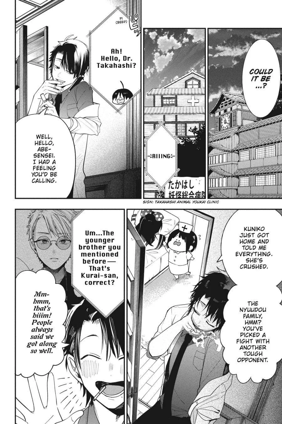 Youkai Gakkou no Sensei Hajimemashita! Chapter 70 page 10