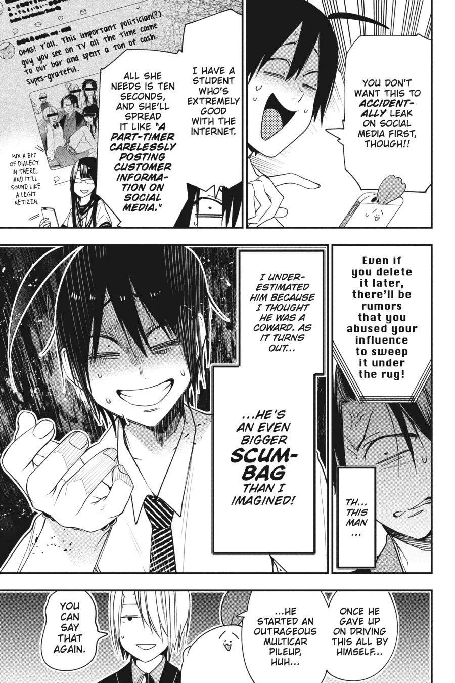 Youkai Gakkou no Sensei Hajimemashita! Chapter 70 page 15