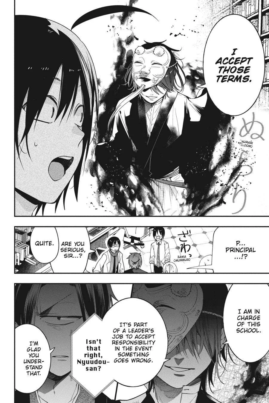 Youkai Gakkou no Sensei Hajimemashita! Chapter 70 page 18