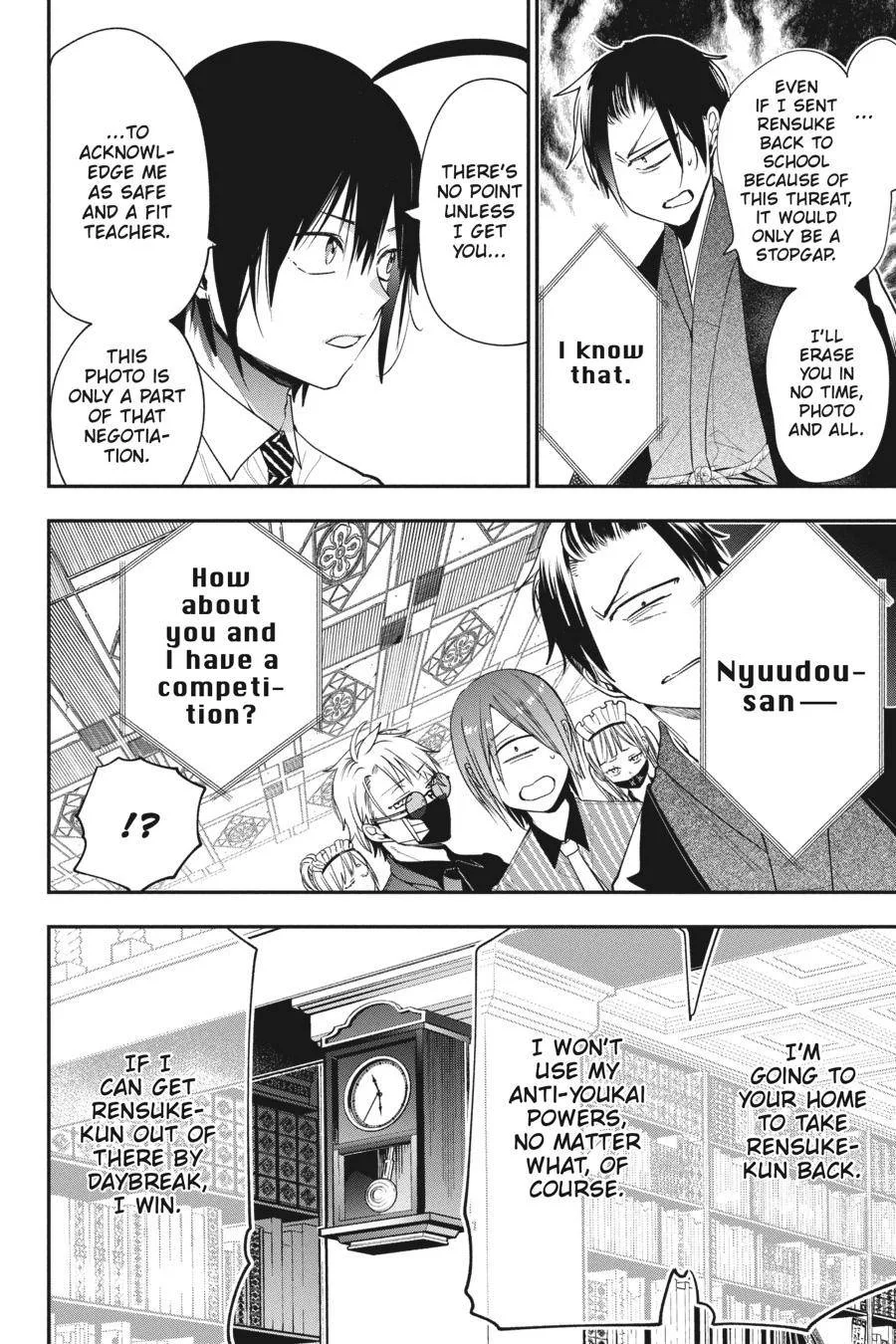 Youkai Gakkou no Sensei Hajimemashita! Chapter 70 page 16
