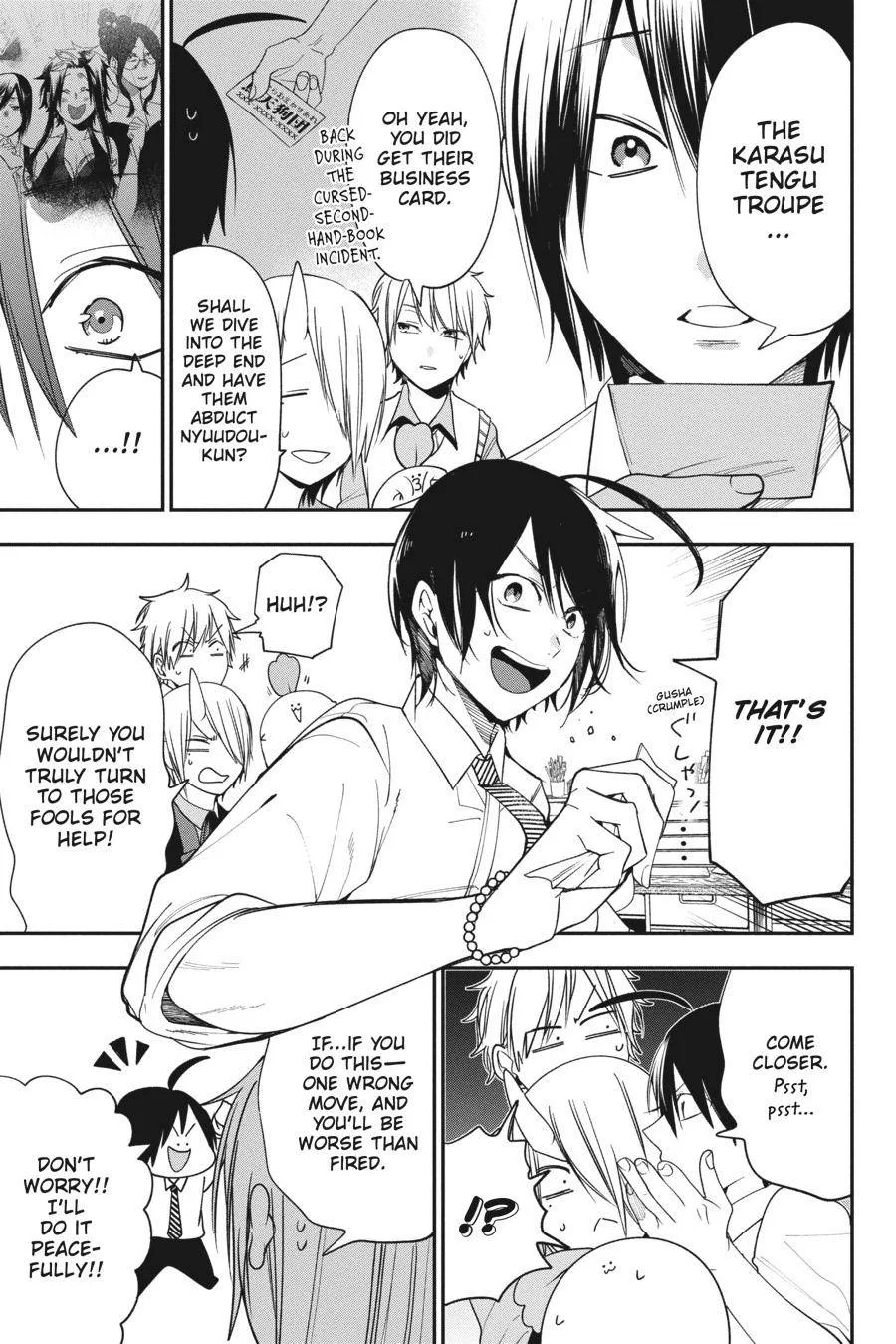 Youkai Gakkou no Sensei Hajimemashita! Chapter 70 page 7