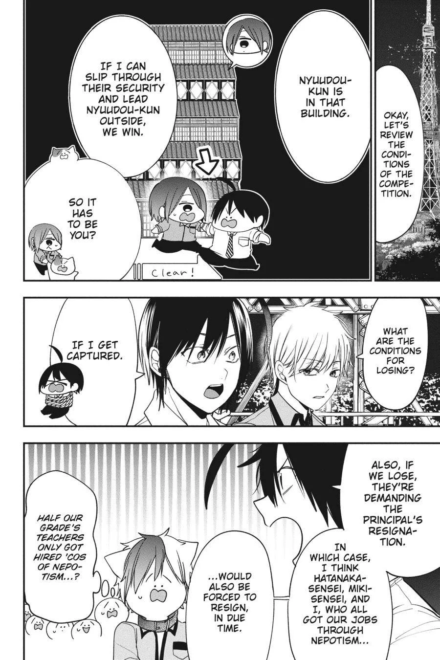 Youkai Gakkou no Sensei Hajimemashita! Chapter 71 page 4