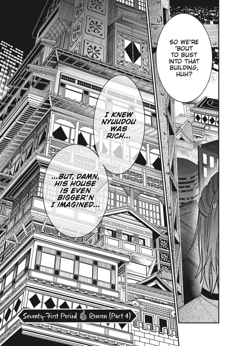 Youkai Gakkou no Sensei Hajimemashita! Chapter 71 page 3