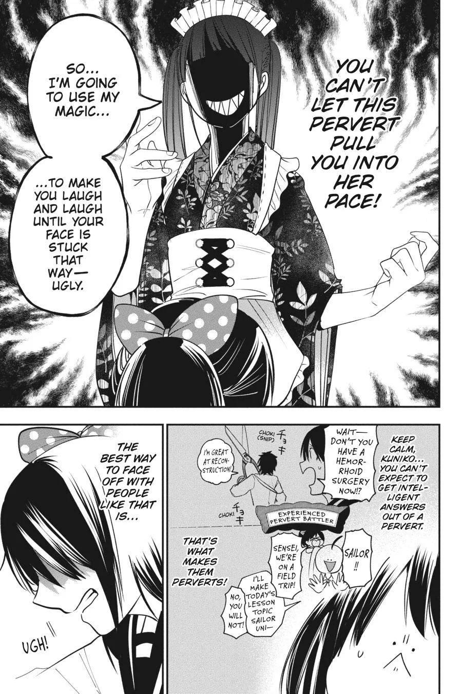 Youkai Gakkou no Sensei Hajimemashita! Chapter 72 page 15