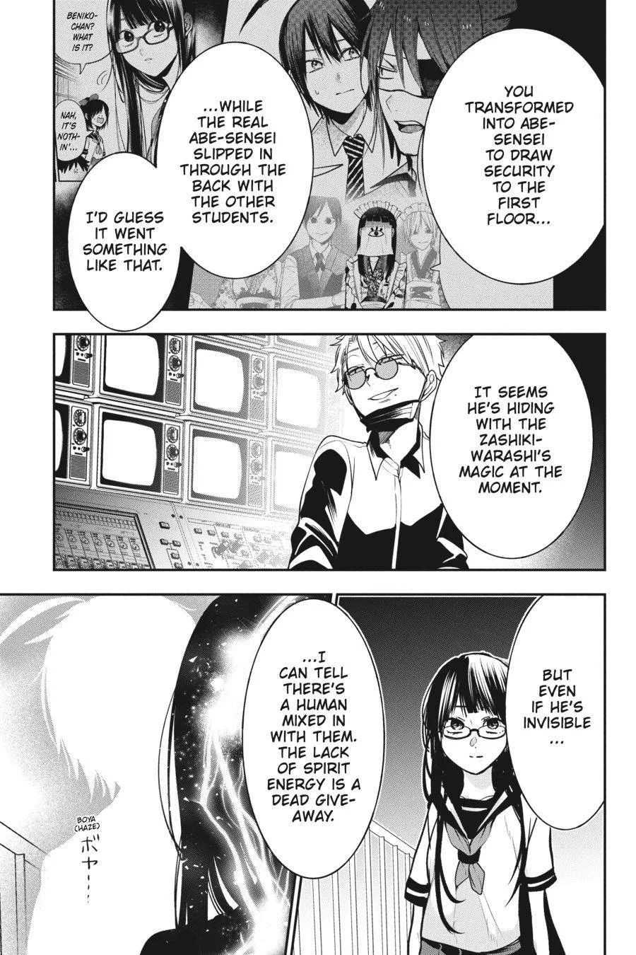 Youkai Gakkou no Sensei Hajimemashita! Chapter 72 page 5