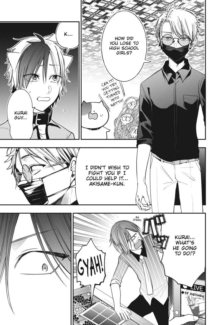 Youkai Gakkou no Sensei Hajimemashita! Chapter 72 page 21