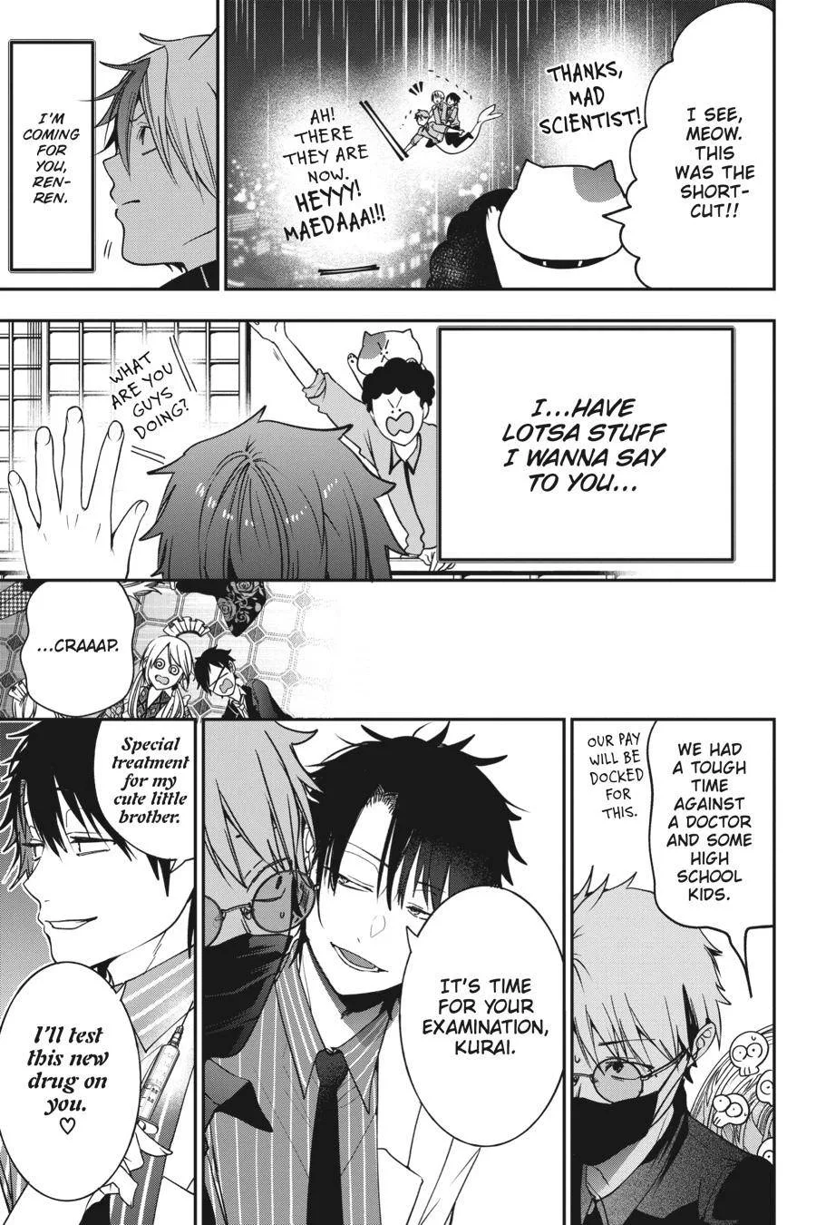 Youkai Gakkou no Sensei Hajimemashita! Chapter 73 page 13