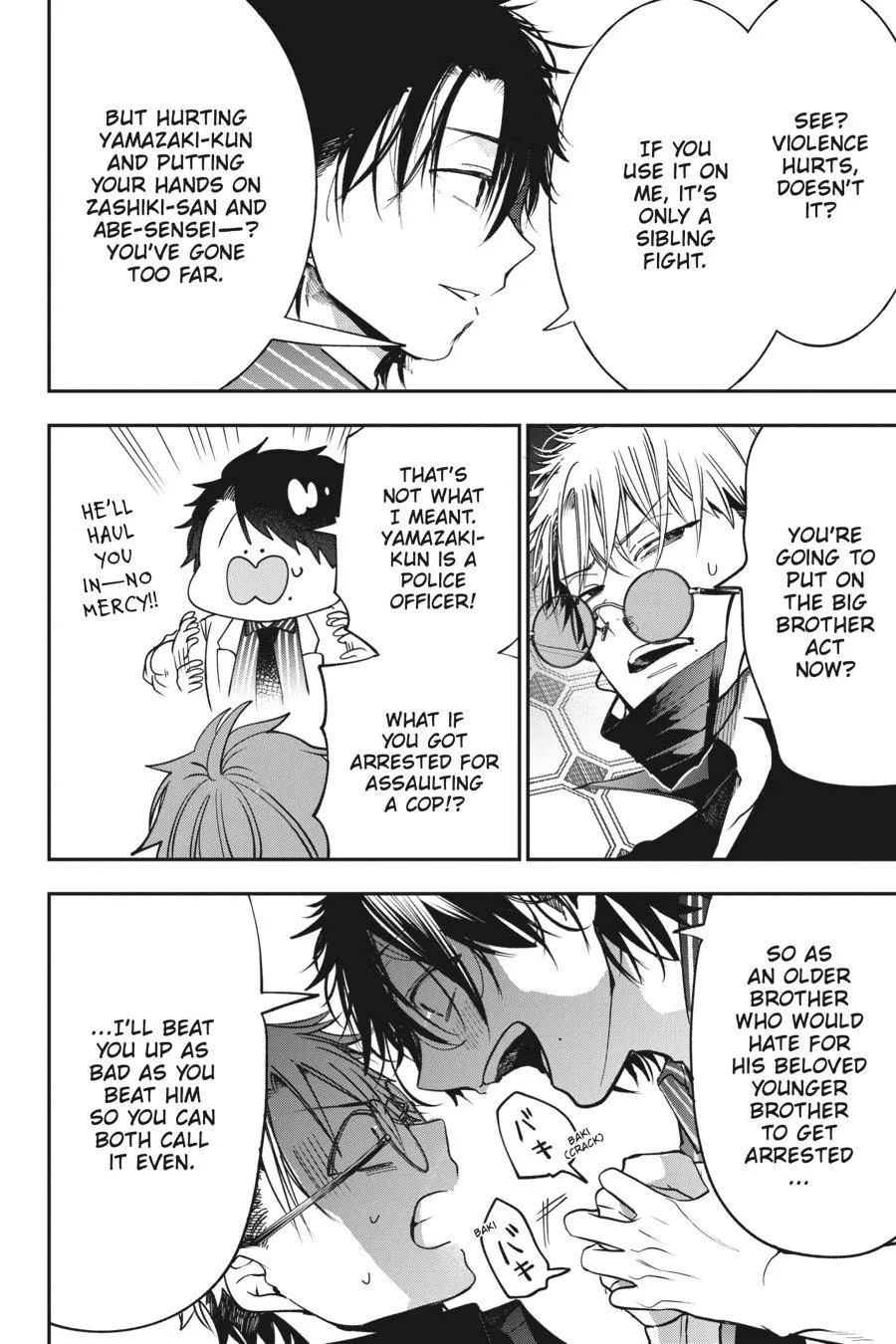 Youkai Gakkou no Sensei Hajimemashita! Chapter 73 page 16
