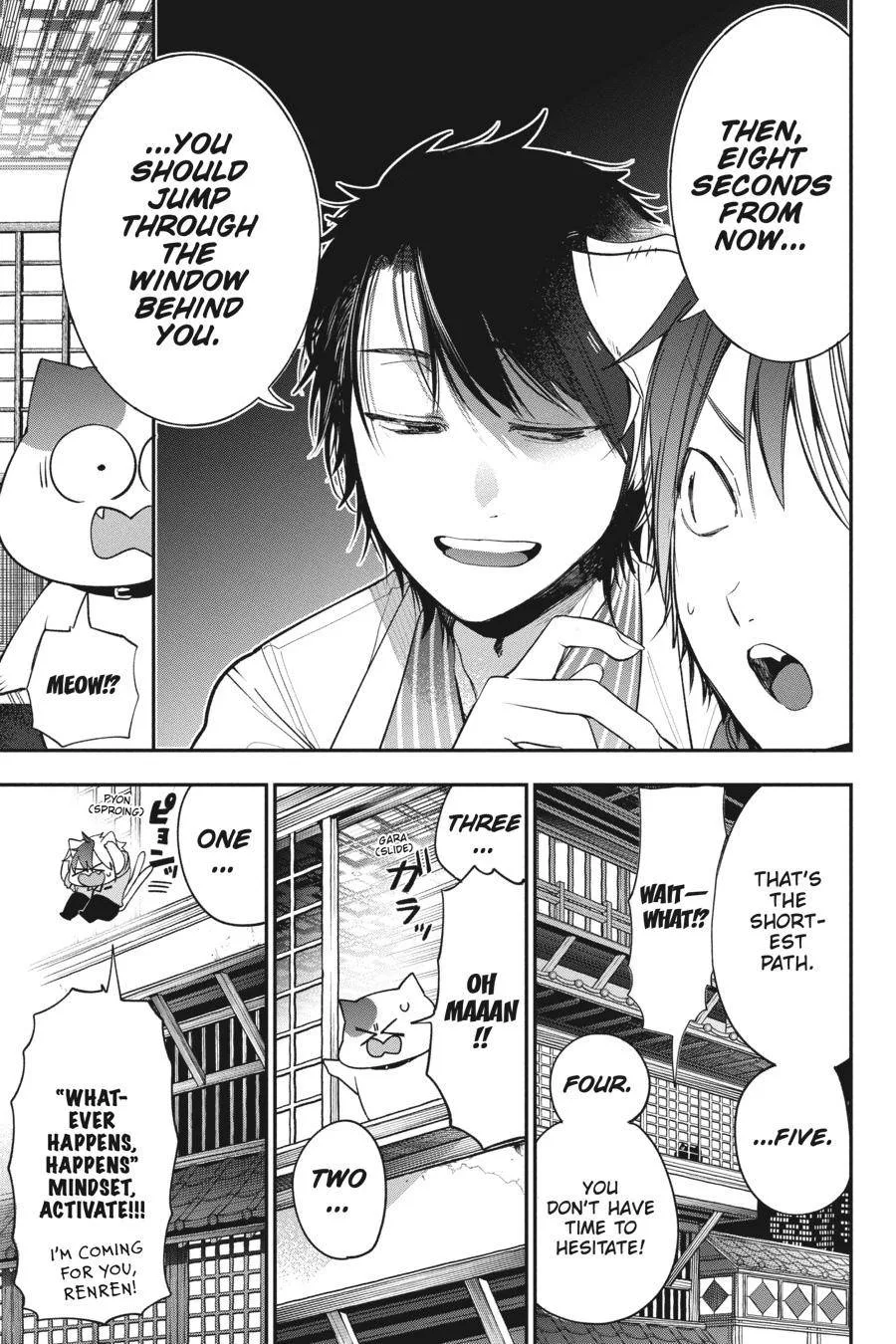 Youkai Gakkou no Sensei Hajimemashita! Chapter 73 page 11