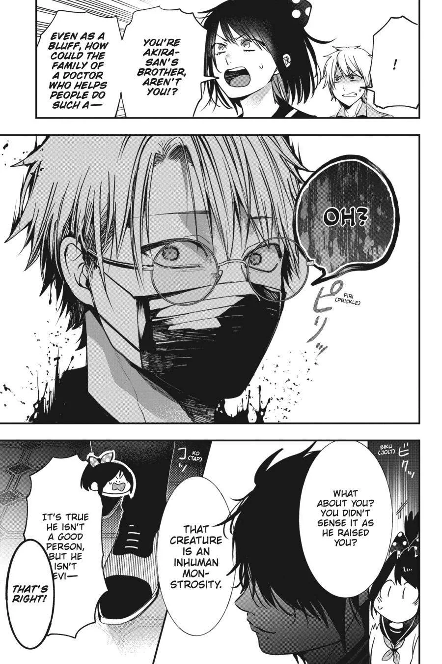 Youkai Gakkou no Sensei Hajimemashita! Chapter 73 page 3