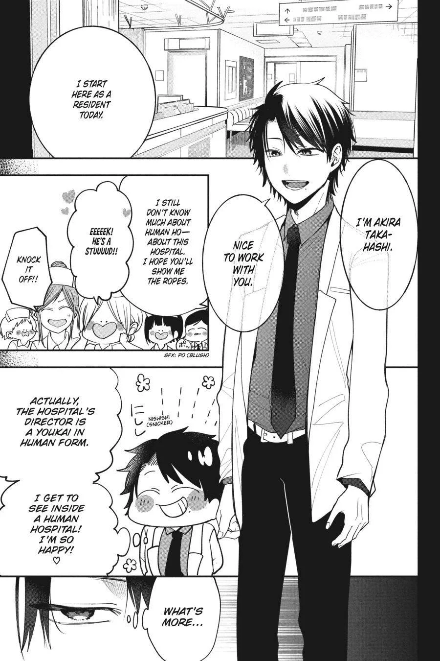 Youkai Gakkou no Sensei Hajimemashita! Chapter 74 page 3