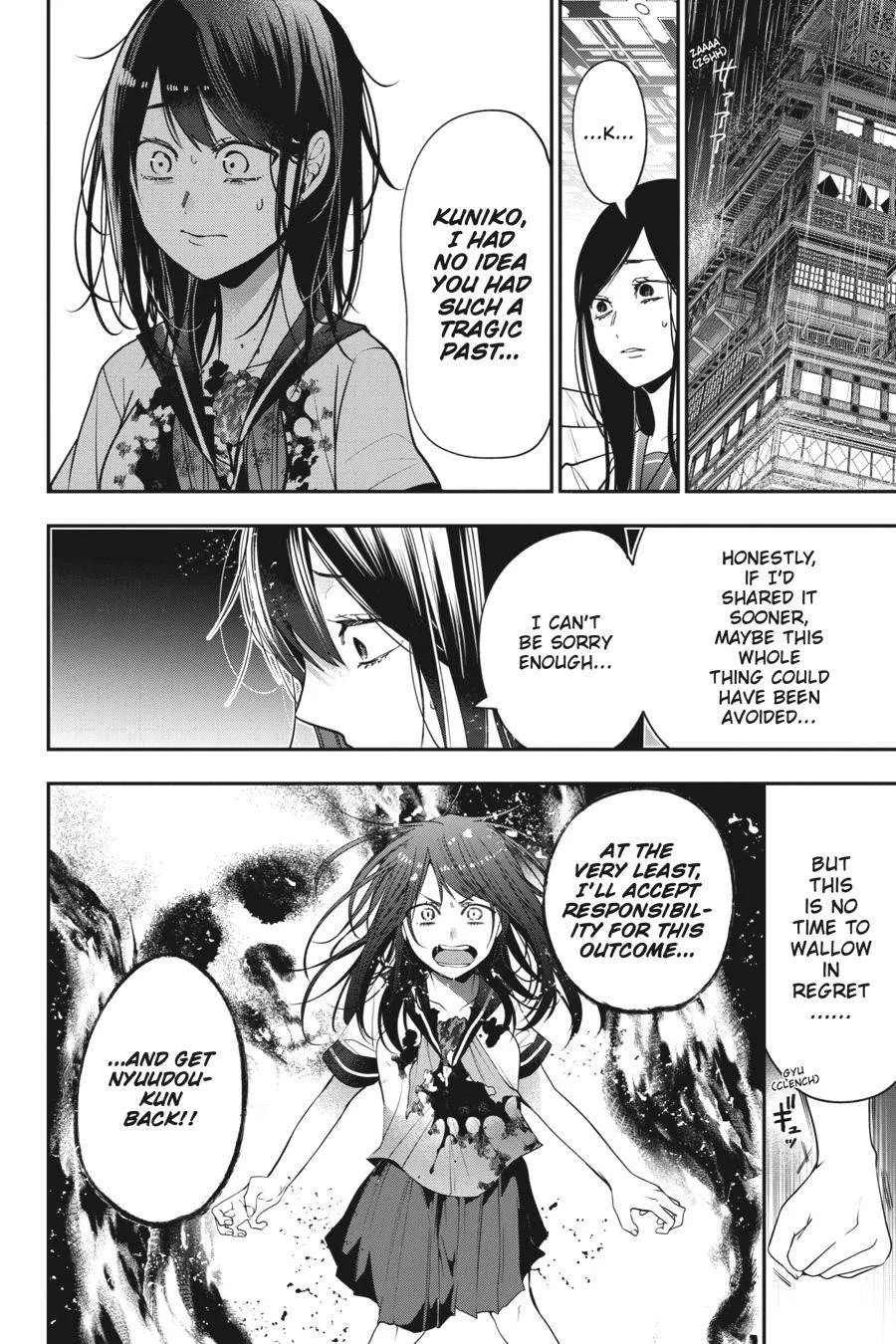 Youkai Gakkou no Sensei Hajimemashita! Chapter 75 page 5
