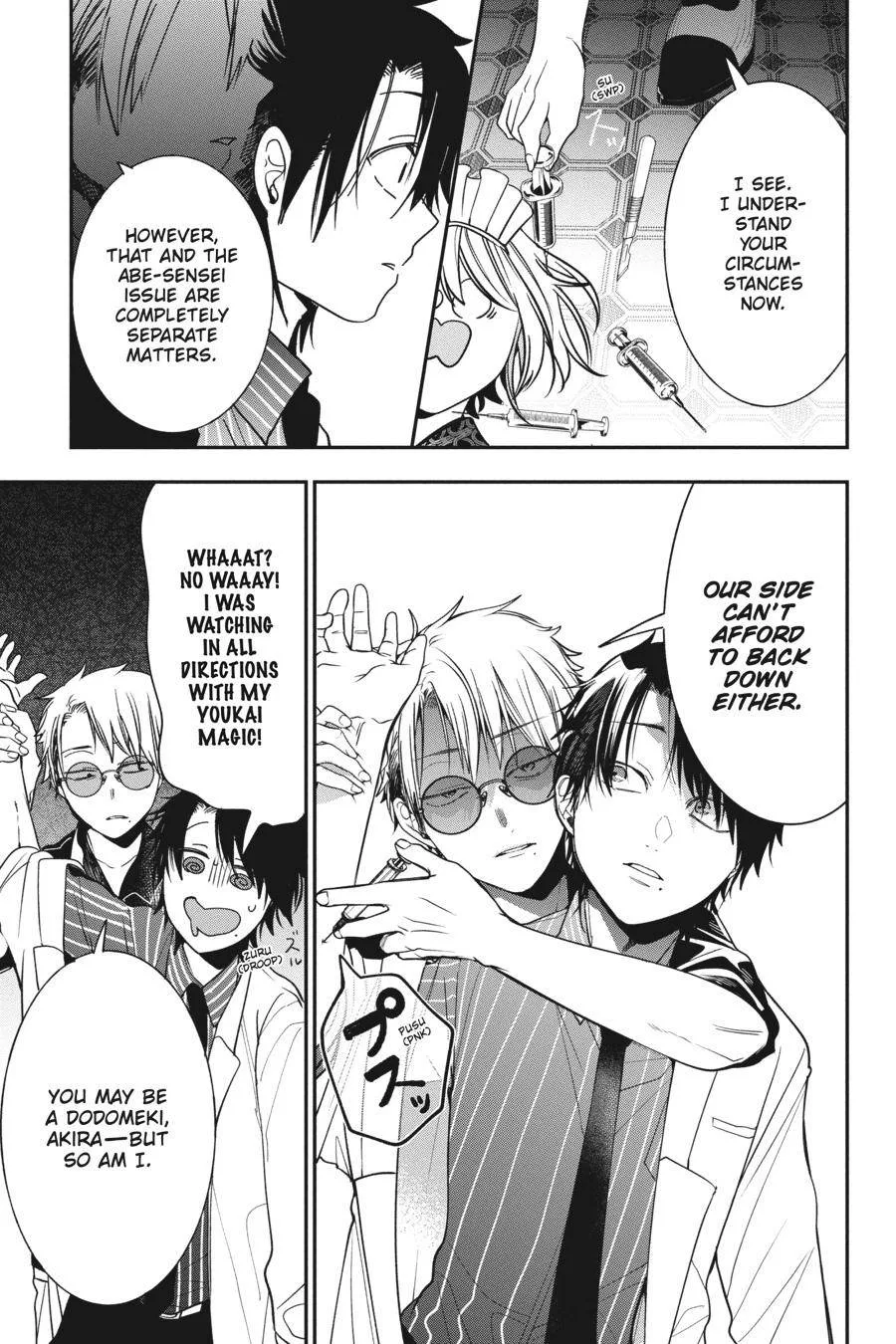 Youkai Gakkou no Sensei Hajimemashita! Chapter 75 page 6