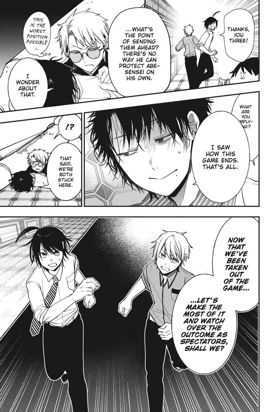 Youkai Gakkou no Sensei Hajimemashita! Chapter 75 page 10