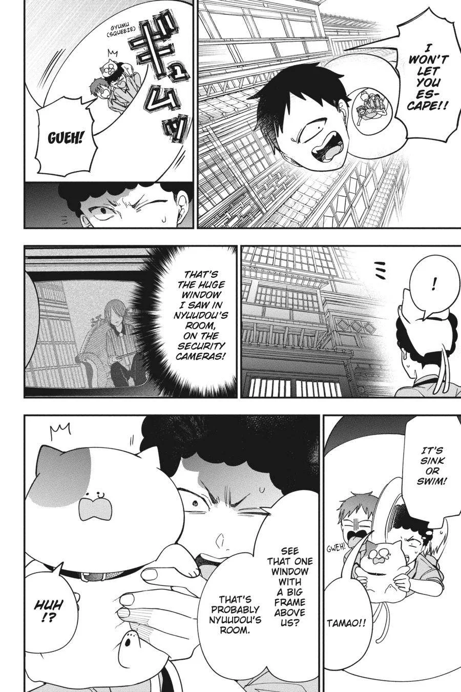 Youkai Gakkou no Sensei Hajimemashita! Chapter 75 page 13