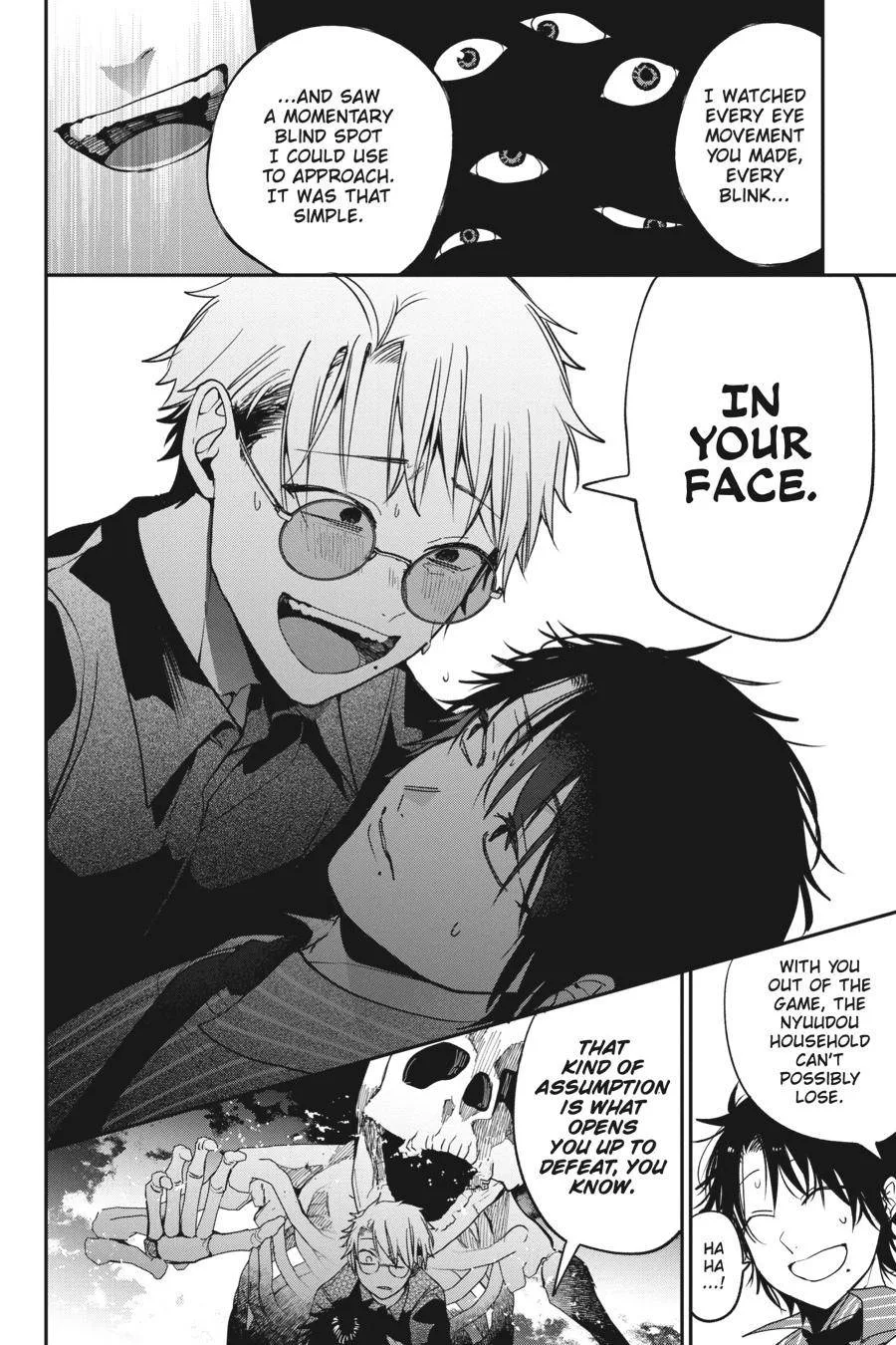 Youkai Gakkou no Sensei Hajimemashita! Chapter 75 page 7