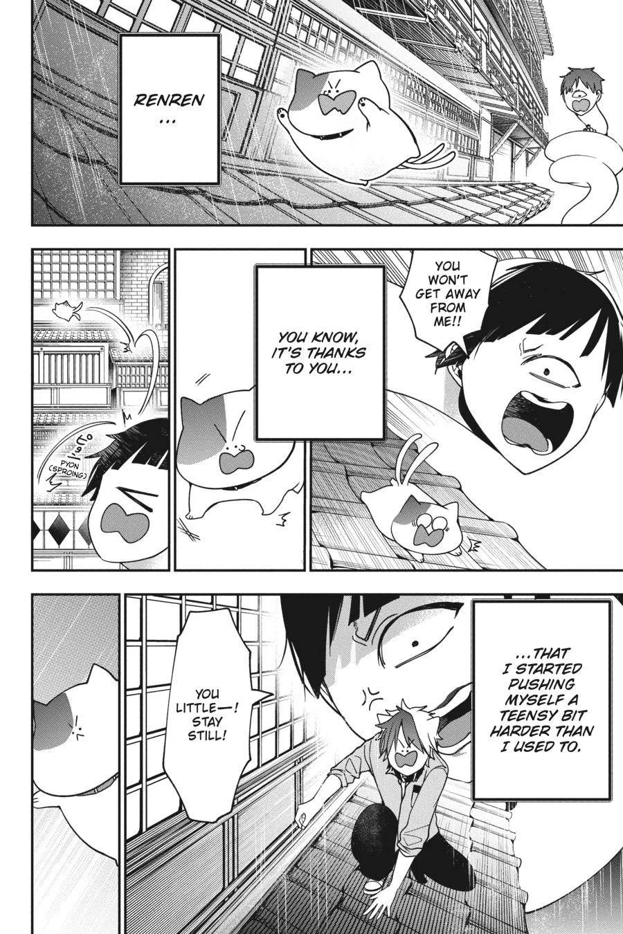 Youkai Gakkou no Sensei Hajimemashita! Chapter 75 page 15