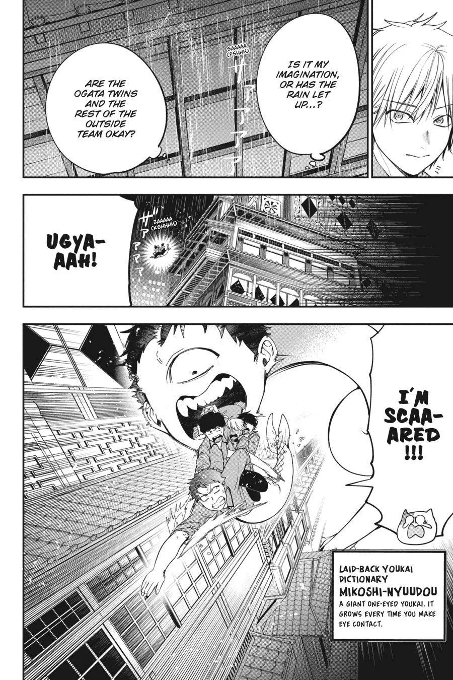 Youkai Gakkou no Sensei Hajimemashita! Chapter 75 page 11