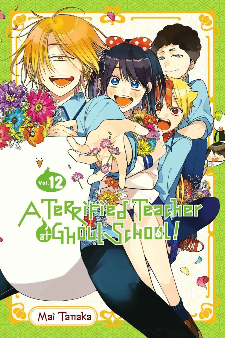 Youkai Gakkou no Sensei Hajimemashita! Chapter 75 page 1