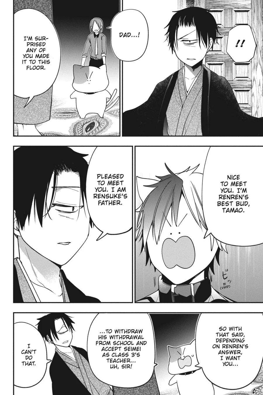 Youkai Gakkou no Sensei Hajimemashita! Chapter 75 page 21