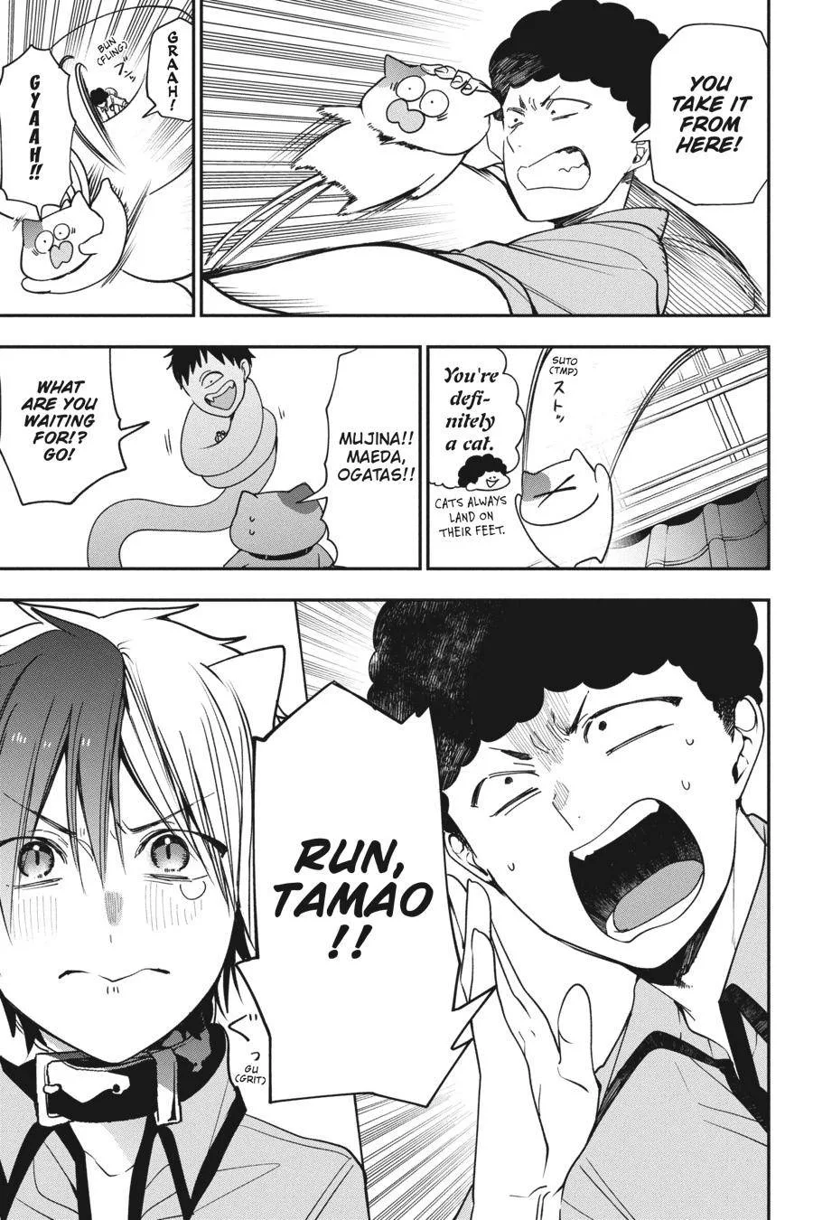 Youkai Gakkou no Sensei Hajimemashita! Chapter 75 page 14