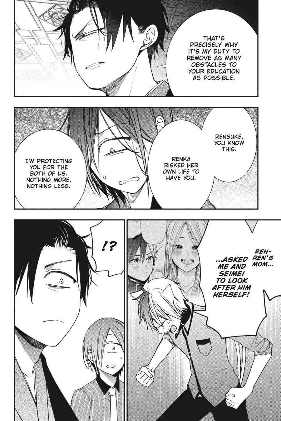 Youkai Gakkou no Sensei Hajimemashita! Chapter 75 page 23