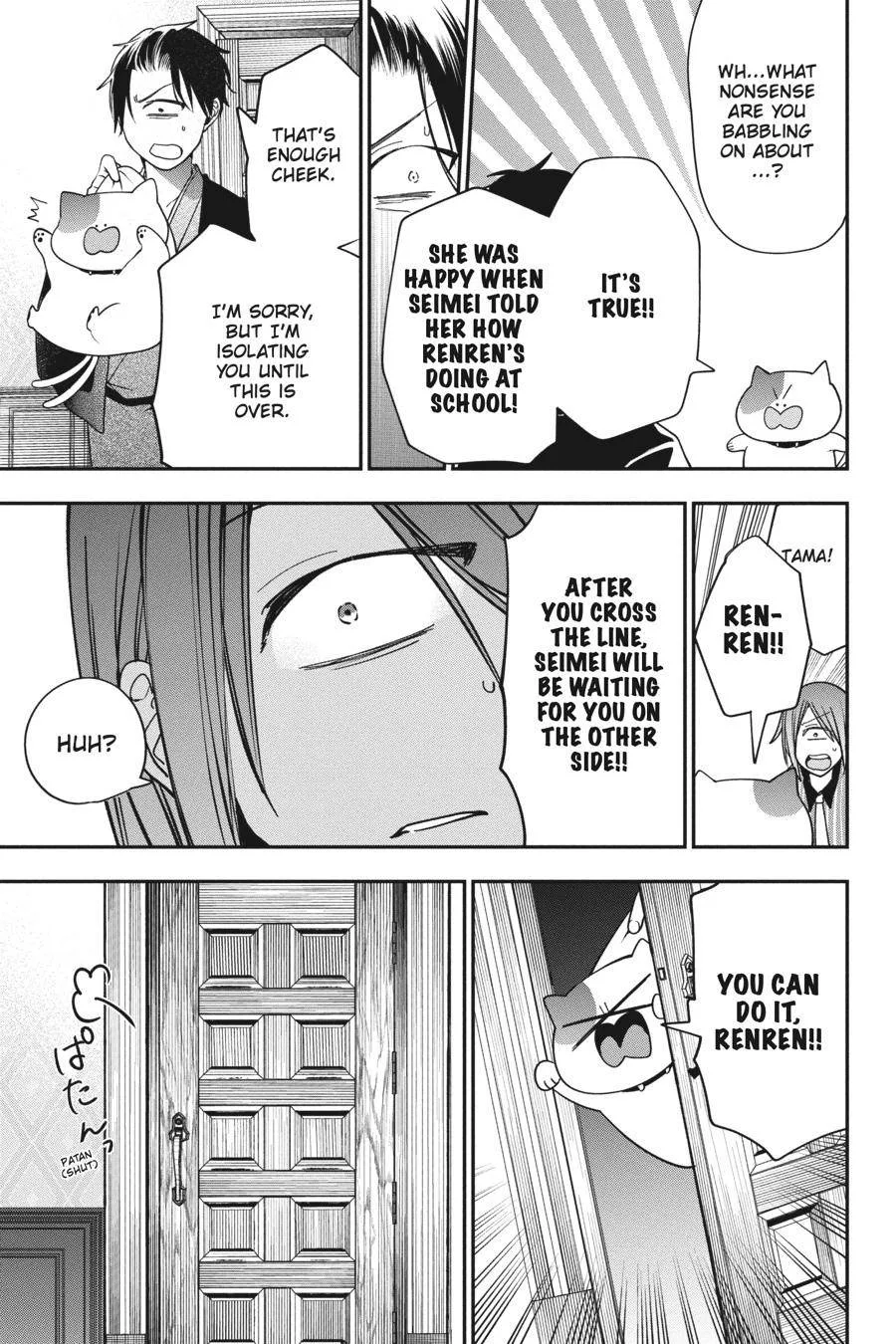 Youkai Gakkou no Sensei Hajimemashita! Chapter 75 page 24