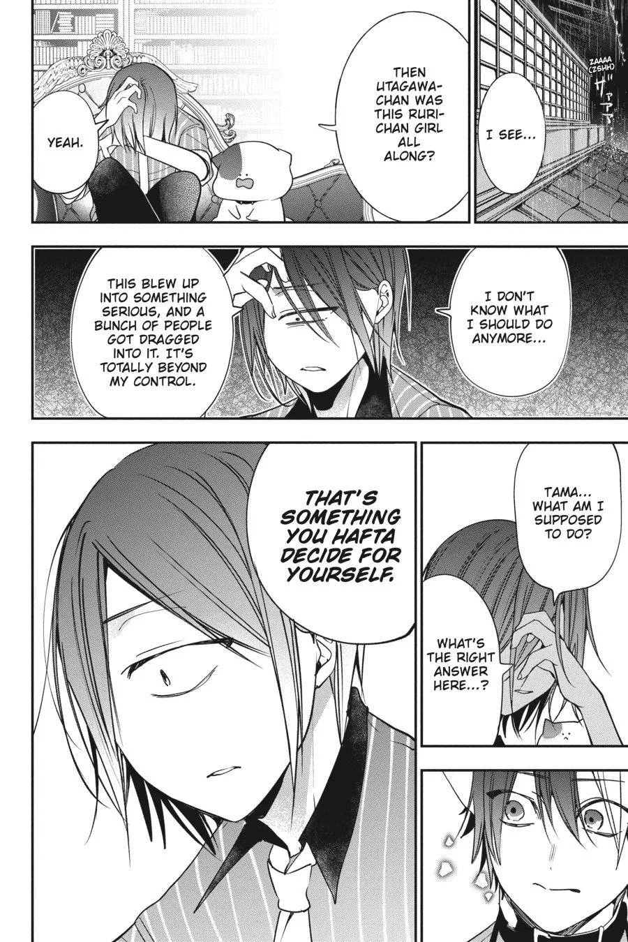 Youkai Gakkou no Sensei Hajimemashita! Chapter 75 page 19