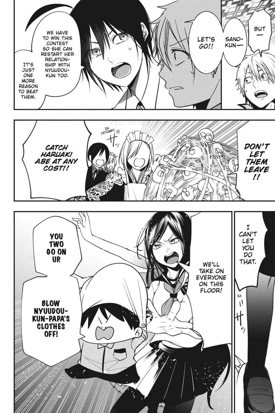 Youkai Gakkou no Sensei Hajimemashita! Chapter 75 page 9