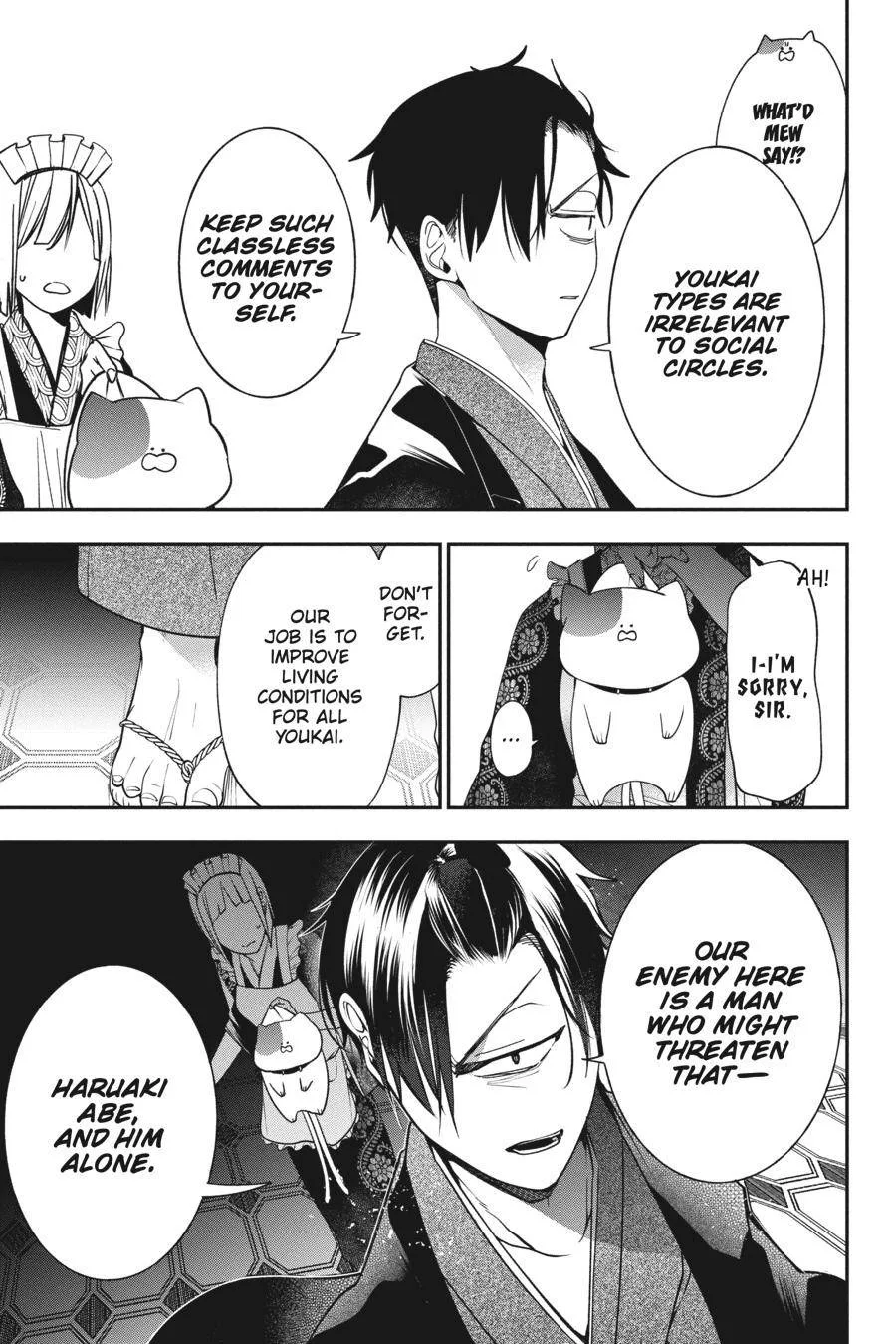 Youkai Gakkou no Sensei Hajimemashita! Chapter 75 page 26