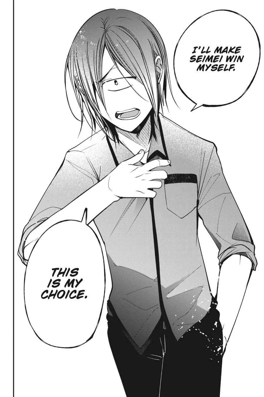 Youkai Gakkou no Sensei Hajimemashita! Chapter 75 page 33
