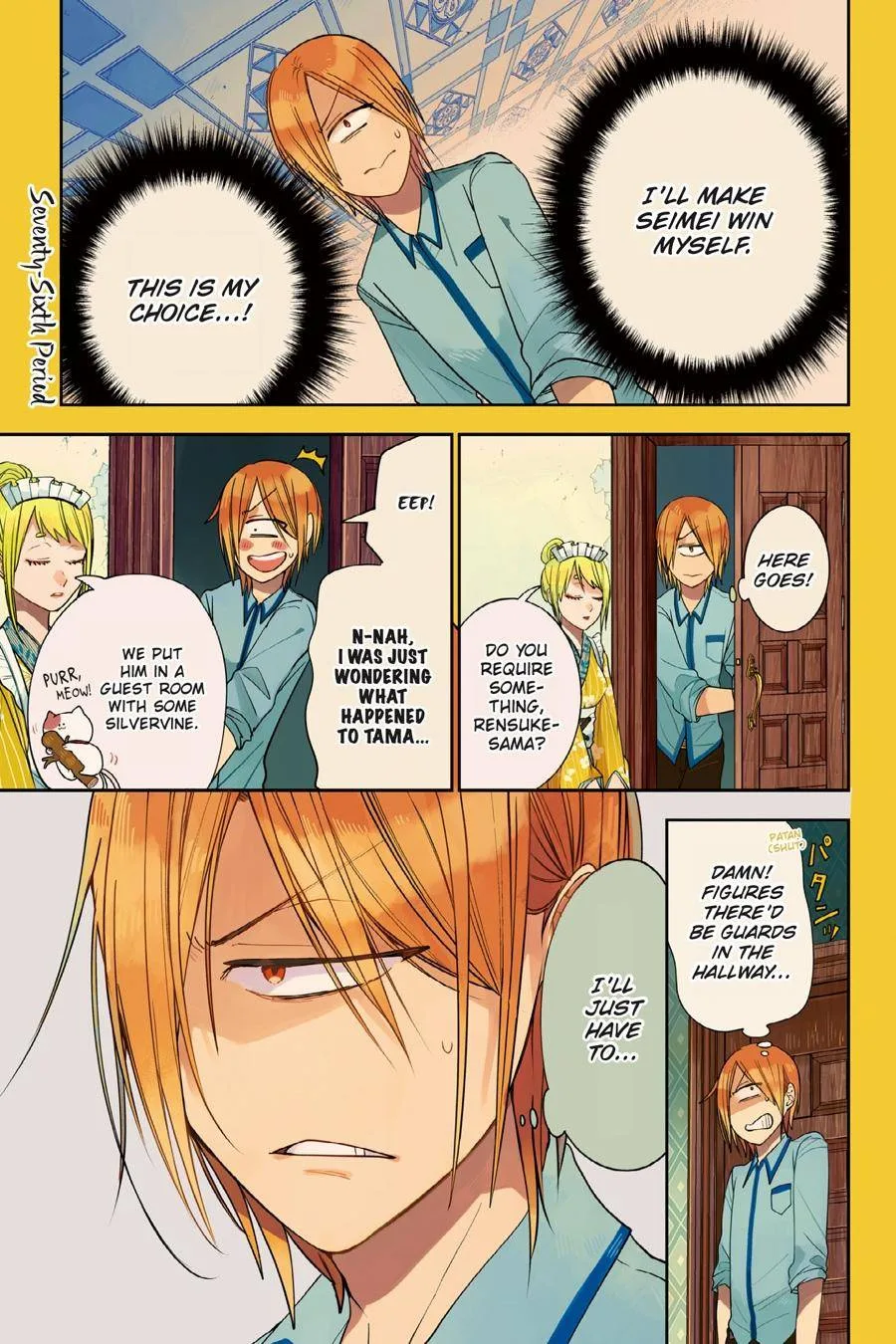 Youkai Gakkou no Sensei Hajimemashita! Chapter 76 page 1