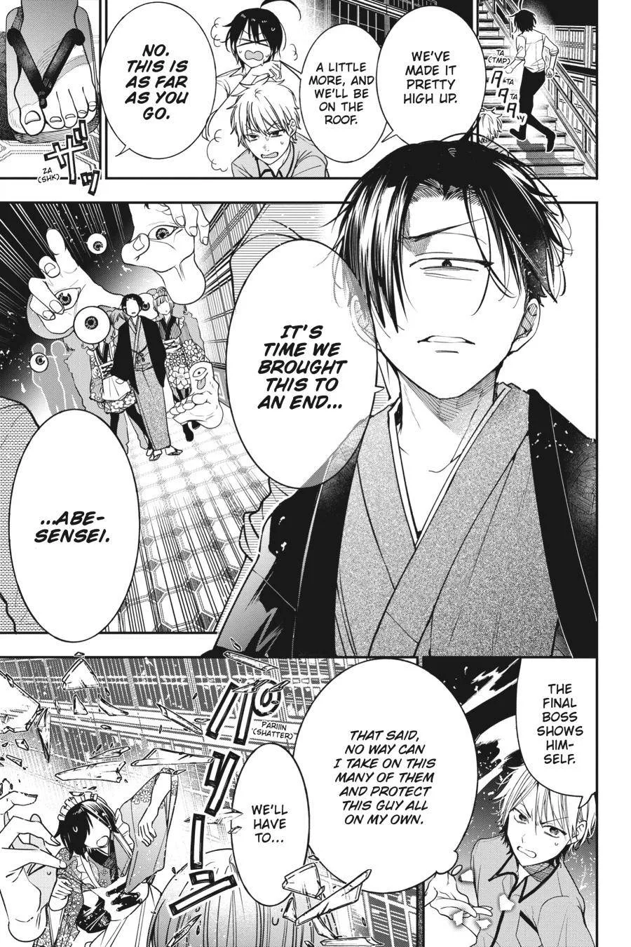 Youkai Gakkou no Sensei Hajimemashita! Chapter 76 page 4