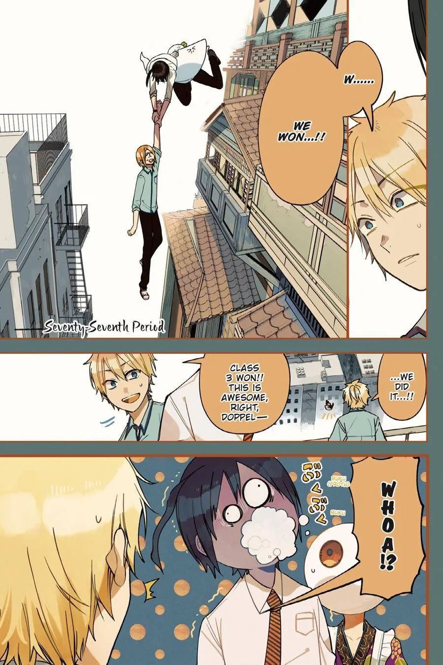 Youkai Gakkou no Sensei Hajimemashita! Chapter 77 page 1